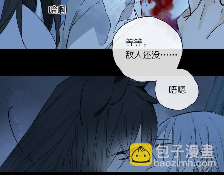 第24话 确认(1/3)-第79话