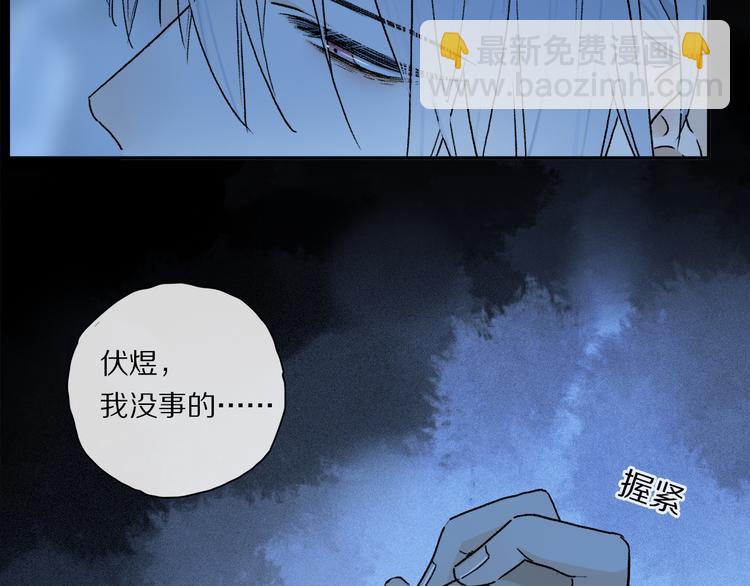 第24话 确认(1/3)-第79话