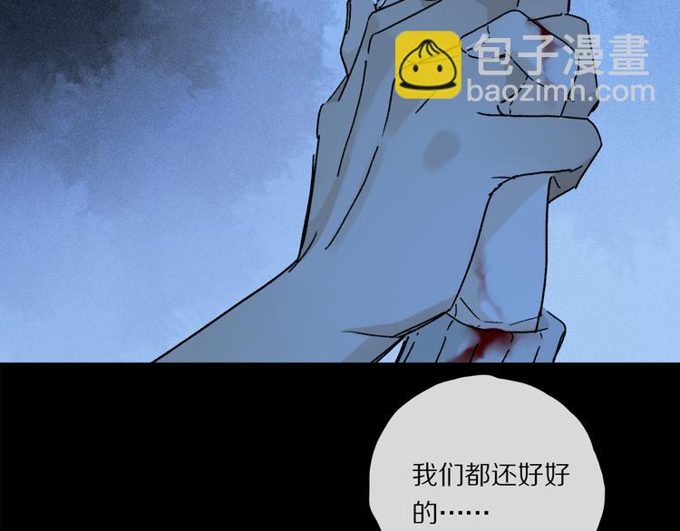 第24话 确认(1/3)-第79话