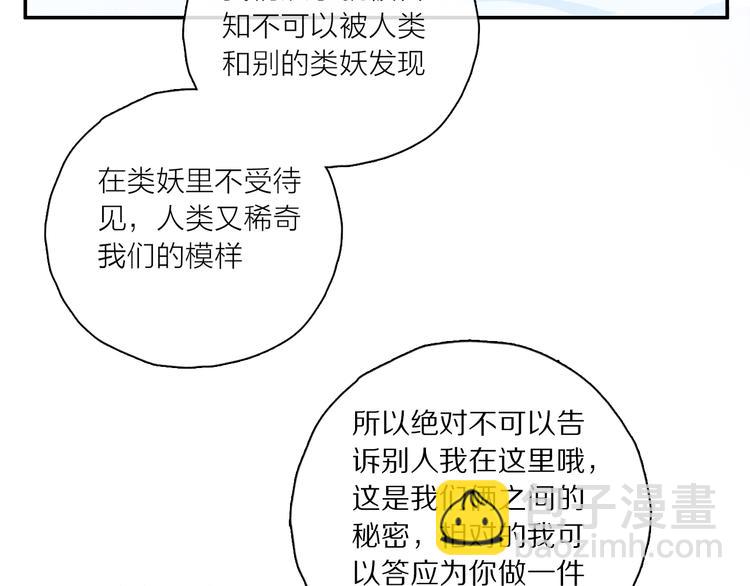 第26话 约定(1/3)-第81话
