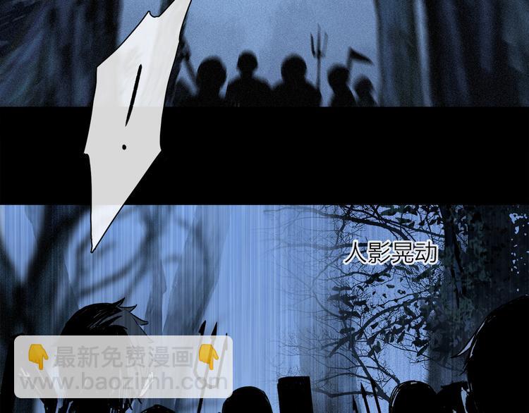 第26话 约定(1/3)-第81话