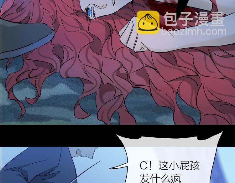 第26话 约定(1/3)-第81话