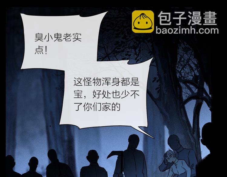 第26话 约定(1/3)-第81话