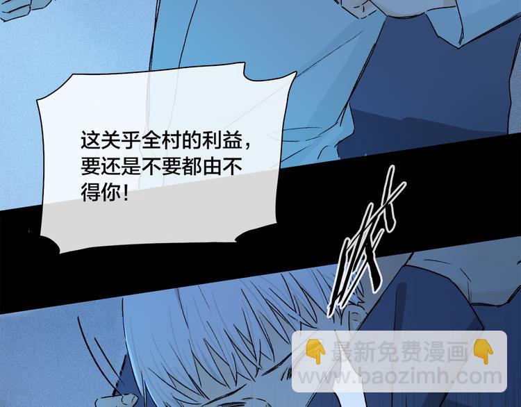 第26话 约定(1/3)-第81话