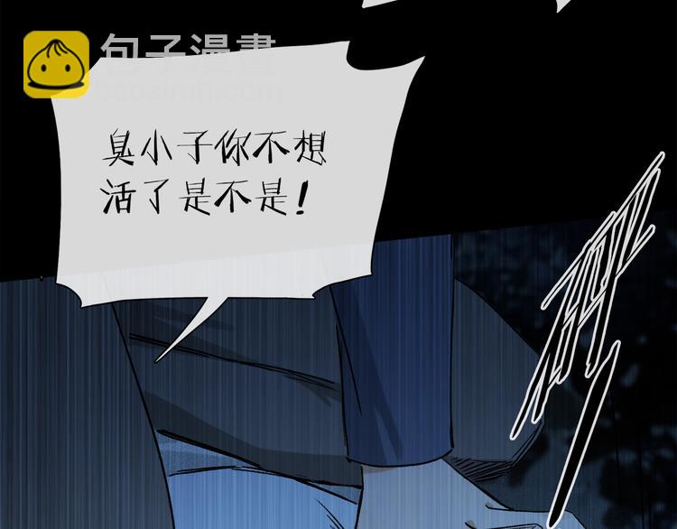 第26话 约定(1/3)-第81话