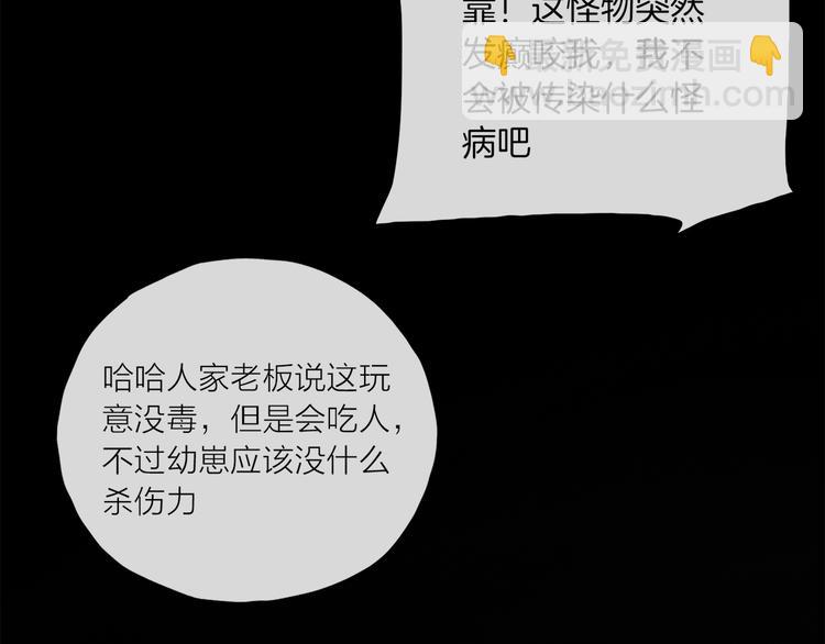 第26话 约定(1/3)-第81话