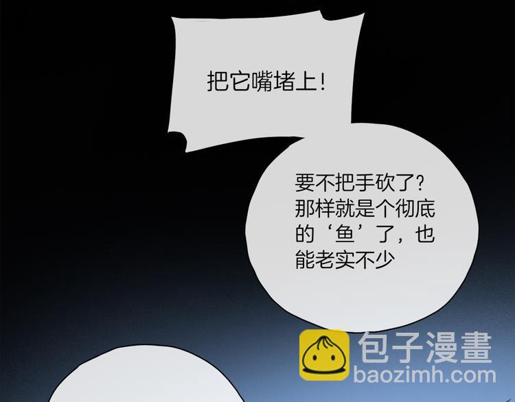 第26话 约定(1/3)-第81话