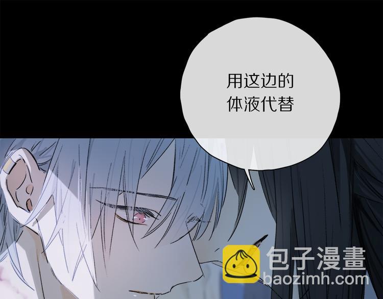 第30话 血性(1/3)-第85话