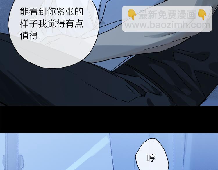 第34话 别闹，会被听到&hellip;&hellip;(1/3)-第89话