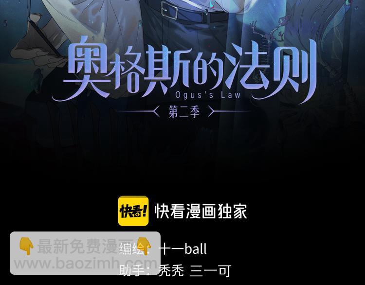 第34话 别闹，会被听到&hellip;&hellip;(1/3)-第89话