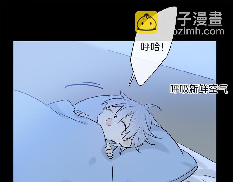 第34话 别闹，会被听到&hellip;&hellip;(1/3)-第89话