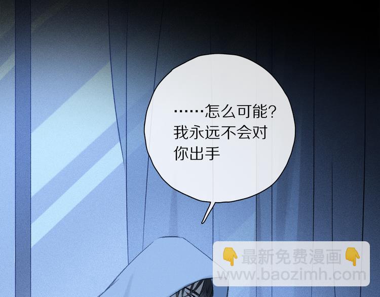 第34话 别闹，会被听到&hellip;&hellip;(1/3)-第89话