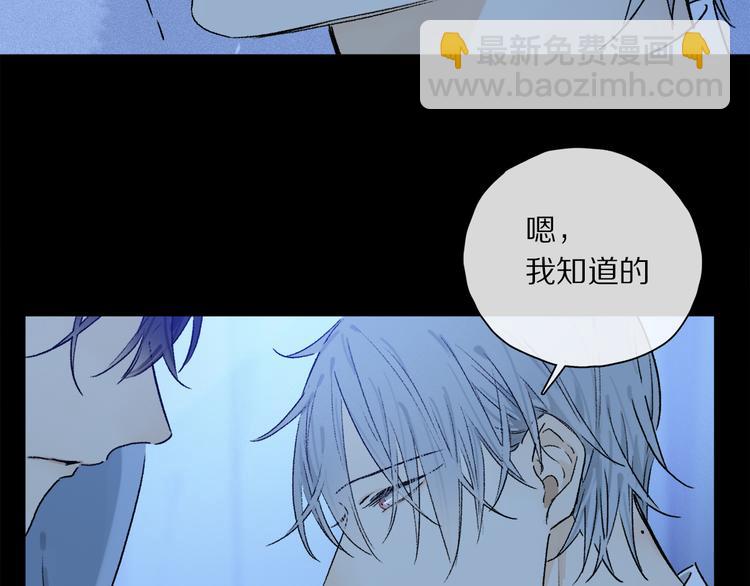 第34话 别闹，会被听到&hellip;&hellip;(1/3)-第89话