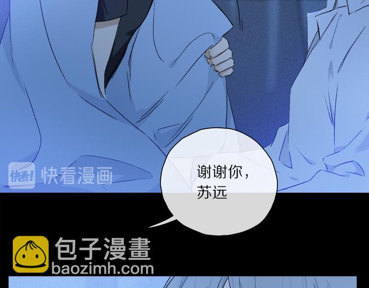 第34话 别闹，会被听到&hellip;&hellip;(1/3)-第89话