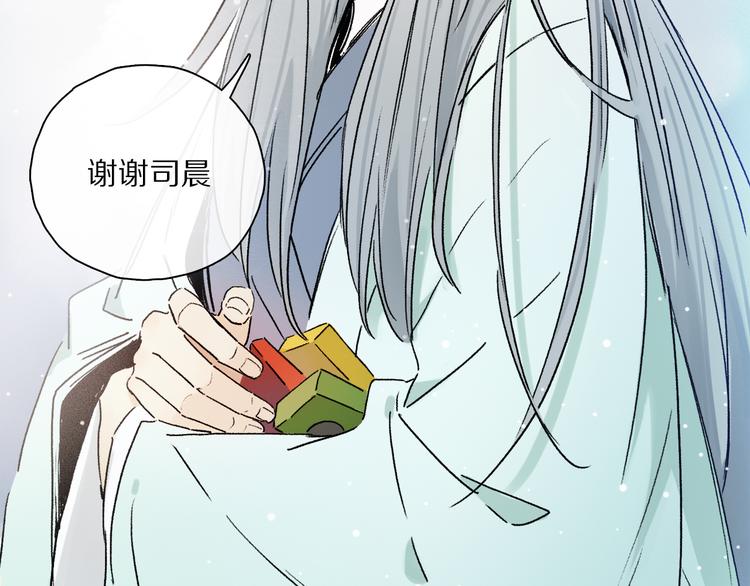 六一特别篇：奥格斯幼儿园的一天(1/3)-第91话