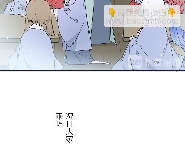 六一特别篇：奥格斯幼儿园的一天(1/3)-第91话