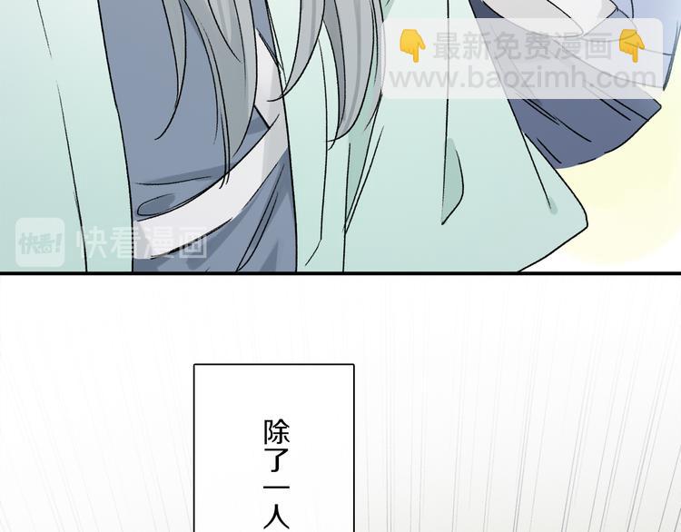 六一特别篇：奥格斯幼儿园的一天(1/3)-第91话