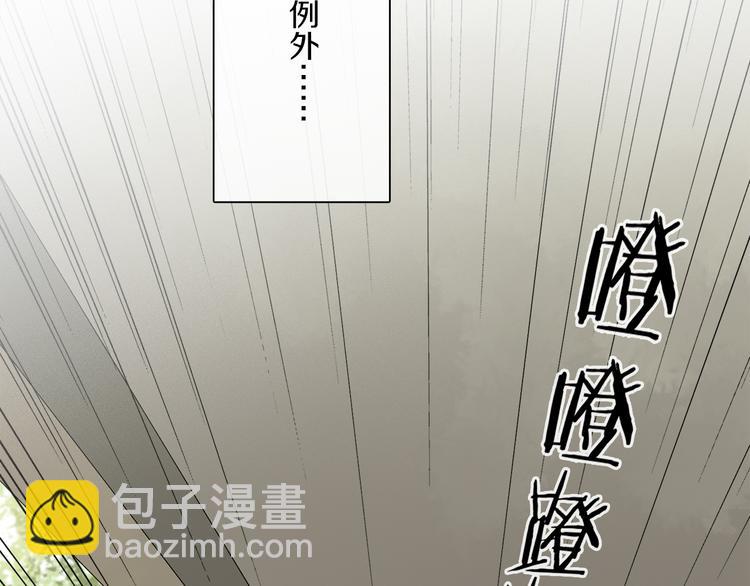 六一特别篇：奥格斯幼儿园的一天(1/3)-第91话