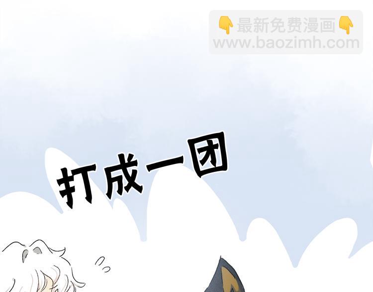 六一特别篇：奥格斯幼儿园的一天(1/3)-第91话