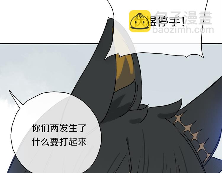 六一特别篇：奥格斯幼儿园的一天(1/3)-第91话