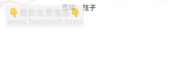 六一特别篇：奥格斯幼儿园的一天(1/3)-第91话