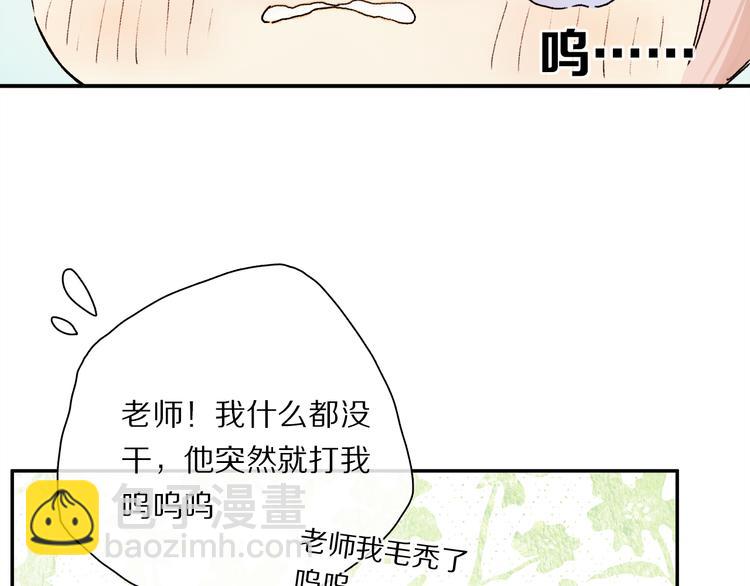 六一特别篇：奥格斯幼儿园的一天(1/3)-第91话