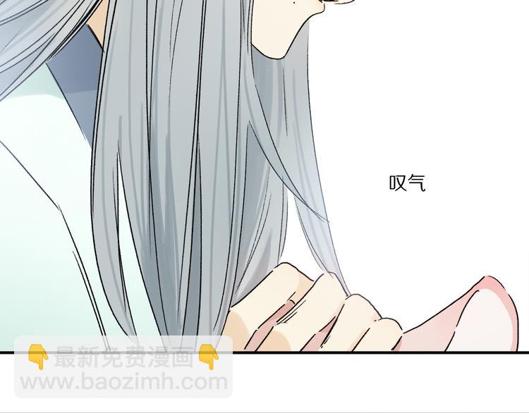 六一特别篇：奥格斯幼儿园的一天(1/3)-第91话