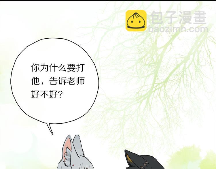 六一特别篇：奥格斯幼儿园的一天(1/3)-第91话