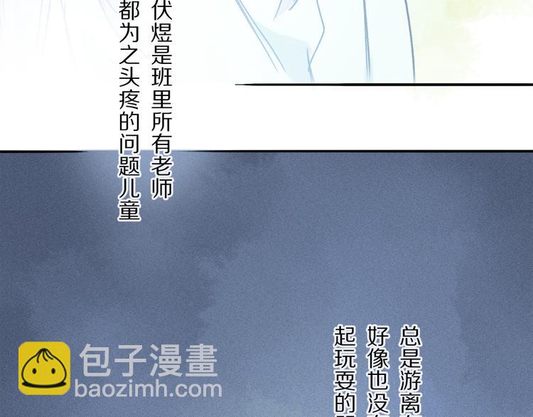 六一特别篇：奥格斯幼儿园的一天(1/3)-第91话