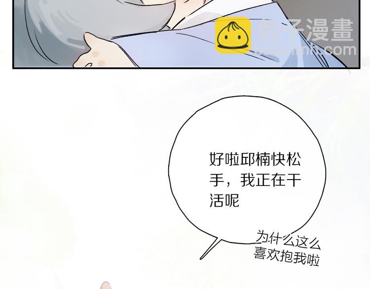 六一特别篇：奥格斯幼儿园的一天(1/3)-第91话