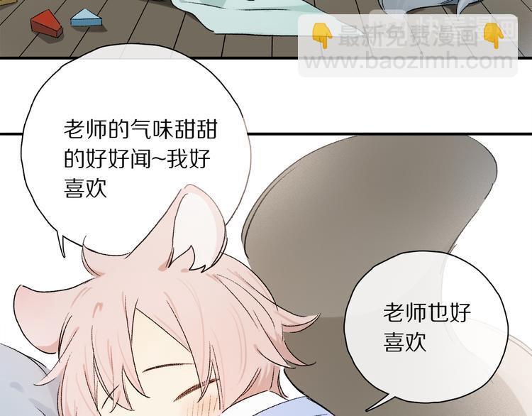 六一特别篇：奥格斯幼儿园的一天(1/3)-第91话