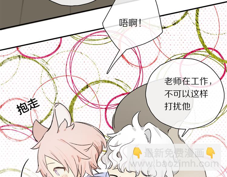 六一特别篇：奥格斯幼儿园的一天(1/3)-第91话