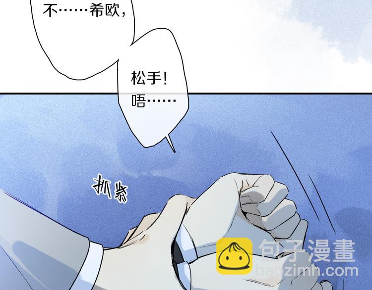 第37话 执念(1/3)-第93话