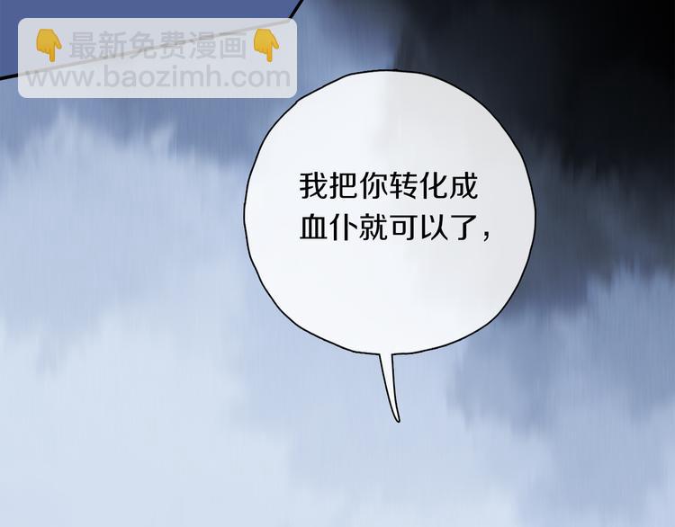 第37话 执念(1/3)-第93话