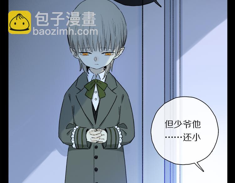 第41话 不可替代(1/3)-第97话