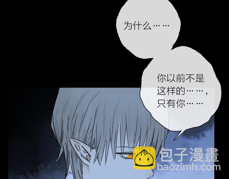 第41话 不可替代(1/3)-第97话