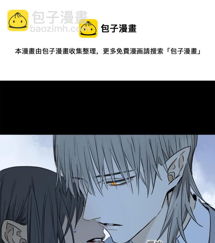 第43话 离不开你的，是我才对(1/3)-第99话