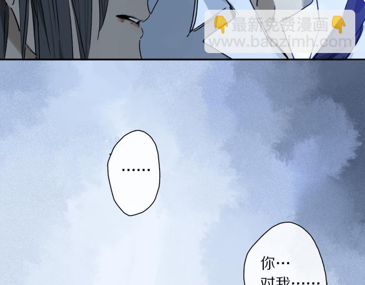 第43话 离不开你的，是我才对(1/3)-第99话