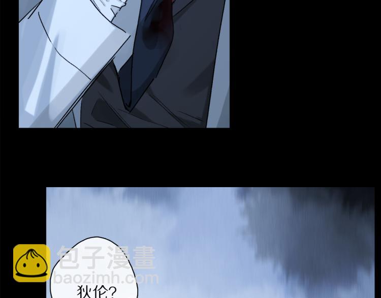 第43话 离不开你的，是我才对(1/3)-第99话