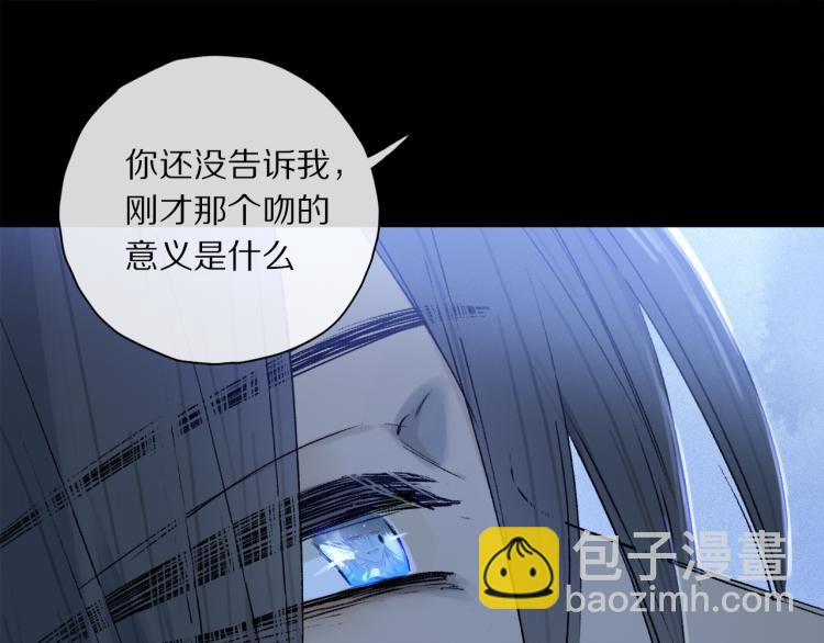 第43话 离不开你的，是我才对(1/3)-第99话