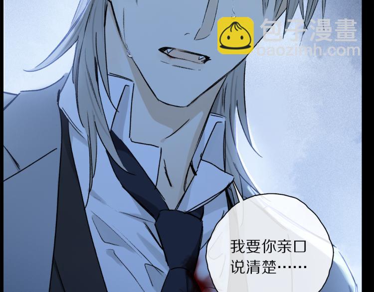 第43话 离不开你的，是我才对(1/3)-第99话