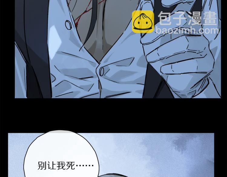 第43话 离不开你的，是我才对(1/3)-第99话