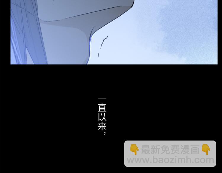 第43话 离不开你的，是我才对(1/3)-第99话