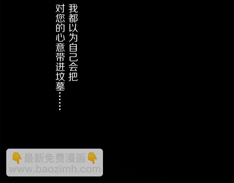 第43话 离不开你的，是我才对(1/3)-第99话