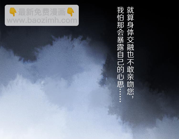 第43话 离不开你的，是我才对(1/3)-第99话