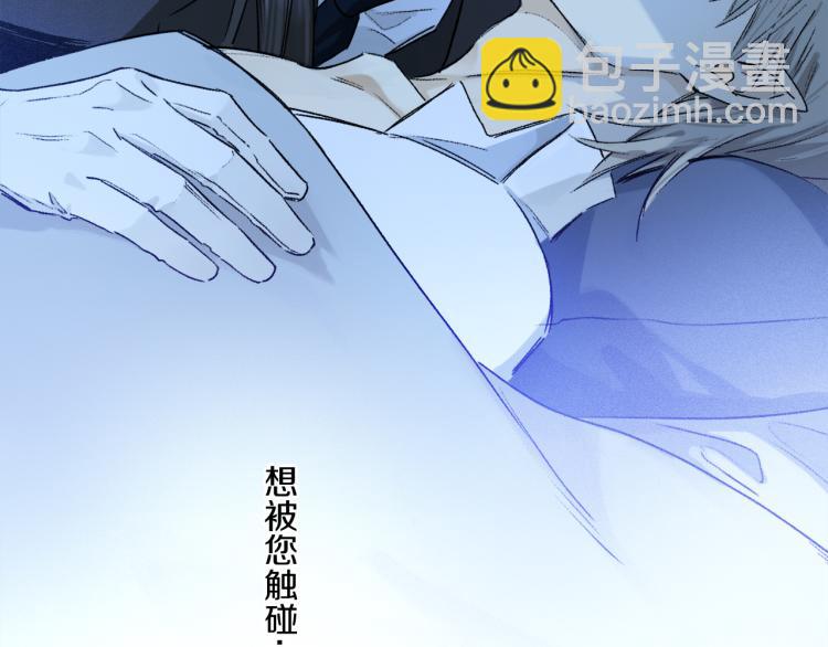 第43话 离不开你的，是我才对(1/3)-第99话