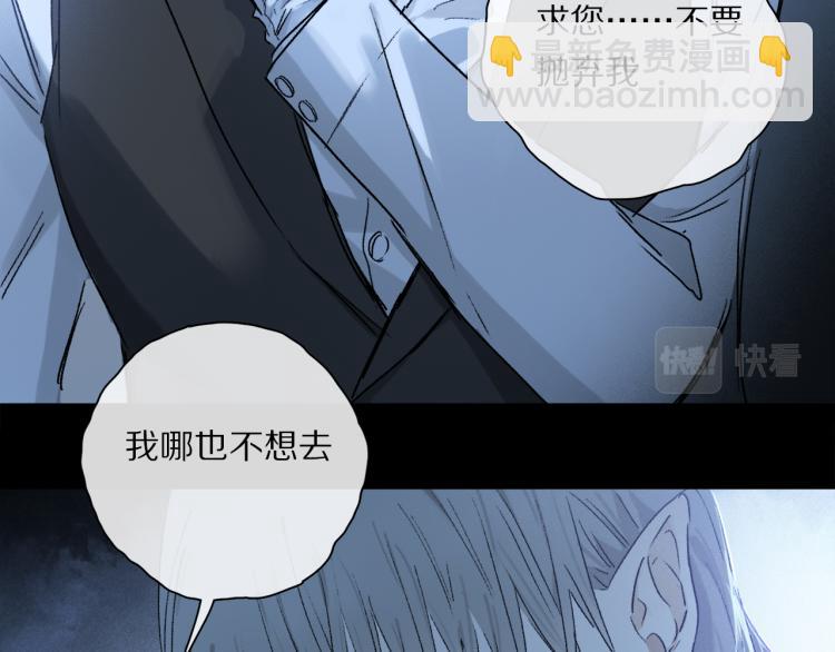 第43话 离不开你的，是我才对(1/3)-第99话