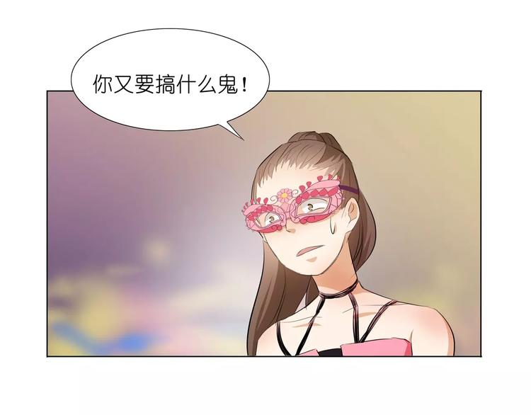 第11话 湛慕时抢女人啦！(1/2)-第11话