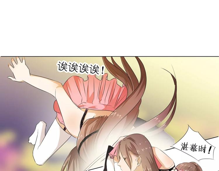 第11话 湛慕时抢女人啦！(1/2)-第11话