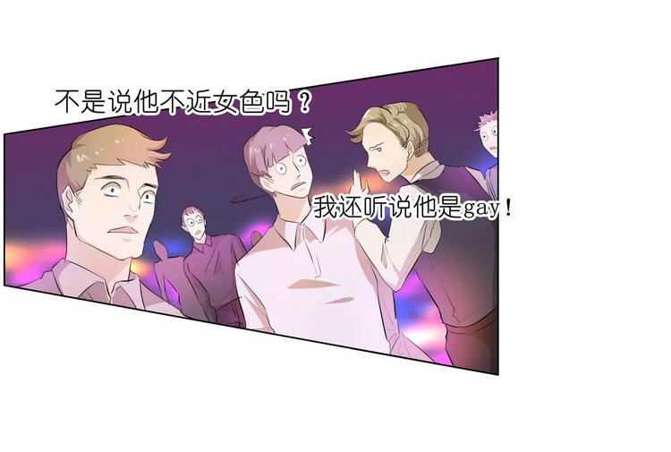 第11话 湛慕时抢女人啦！(1/2)-第11话